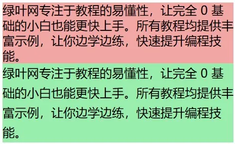 Tailwind CSS 定义行高