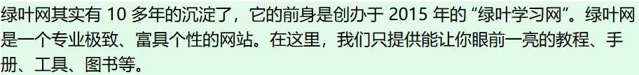 Tailwind CSS 定义最佳阅读宽度