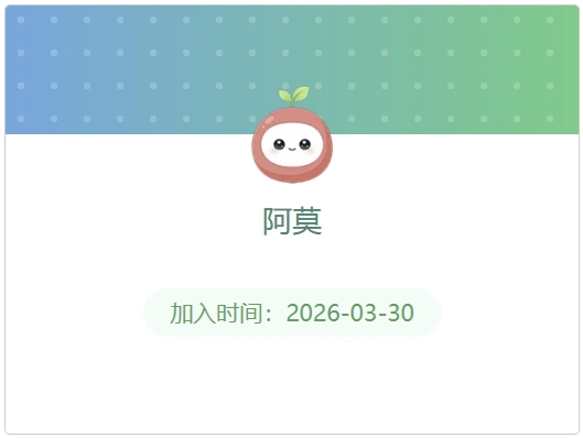 使用负外边距实现的用户头像效果