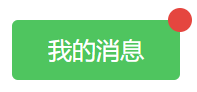 Tailwind CSS 实现 “父相子绝”