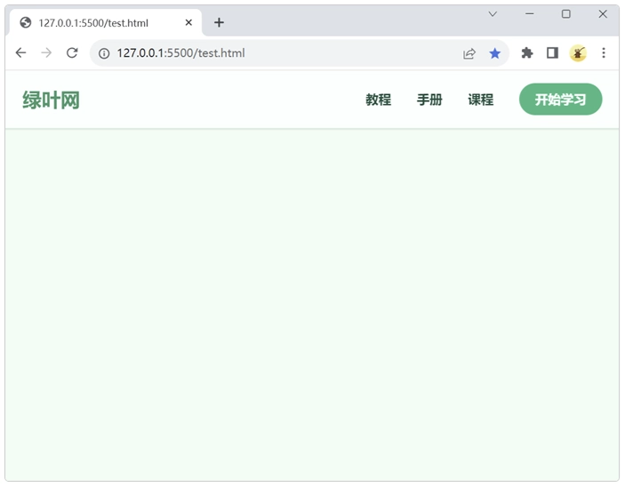 Tailwind CSS 实现响应式导航（1）