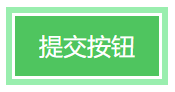 Tailwind CSS 实现带间距的光环