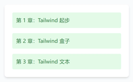 Tailwind CSS 间距类名