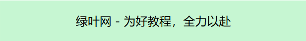 Tailwind CSS 实现文本水平居中