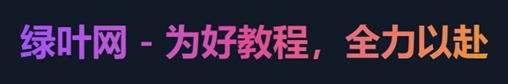 Tailwind CSS 实现三色渐变