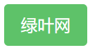 传统 CSS 写法示例