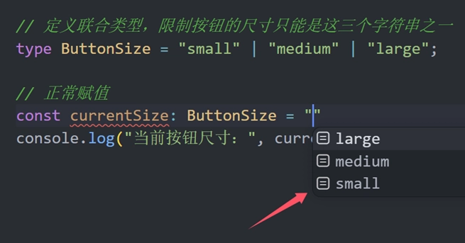 VS Code 给出智能提示